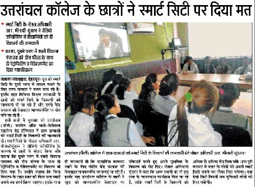 uttaranchal pg college in media